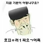 <b>니넨</b> 현타오면 어떡하냐