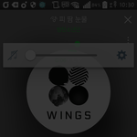 [방탄소년단] 뭘 안해야지 <b>서버</b> 안터져?