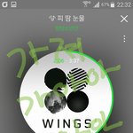 [방탄소년단] 뷔앱이 10:40에 하는이유..