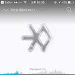 [EXO] ㅅㅁㅇㅈ안하면 타퀴그로라창 <b>동급</b>
