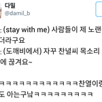 [EXO] 도ㅑ깨비 <b>오스트</b> ㅋㅋㅋ