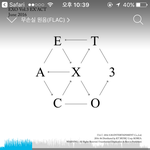 [EXO] ㅅㅁㅇㅈ 좀 하라고 본문에