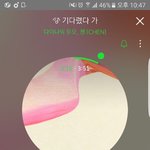 [EXO] 나 두탕인데 괜찮음?