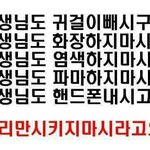 이 짤 기억하냐 ㅋㅋㅋ