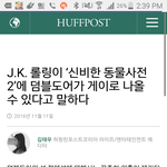 [댓글부탁해] 신<b>동사</b>2부터 게이라인나옴ㅇㅇ