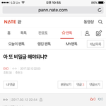 [EXO] 빔일 댓급<b>인니</b>다,