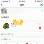 [EXO] 부부<b>금술</b>이 좋지 못한 어그로년네 애미애비