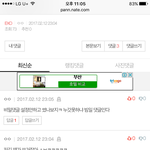 [EXO] 흔한 엑톡애들의 귀여운 <b>변명</b>