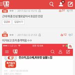 판이 욕먹는 이유ㅇㅇㅋㅋㅋㅋㅋㅋㅋ
