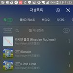 [레드벨벳] 얘드라 스밍할 때 <b>반복</b>재생 눌러도 되는 거야?