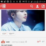 [EXO] 야 저베댓보다 밑에꺼 <b>올리</b>셈