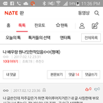 [댓글부탁해] 얘진짜한심 ㅋㅋㅋㅋㅋㅋㅋㅋㅋㅋㅋㅋㅋㅋㅋㅋ