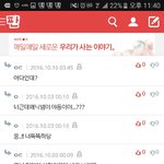 아 ㅋㅋ<b>터짐</b> 안웃길수있음주의