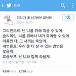 [EXO] 너네 어떤 유형이 젤 좋냐?