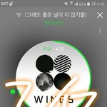 [방탄소년단] 내가 감히 <b>예언</b>하나 해보자면