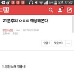 [방탄소년단] @@@@@<b>성지</b>글@@@@@