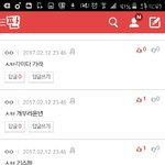 [EXO] 욕이 <b>마침표</b>인년들