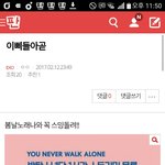 [EXO] 에뤼두라 곧 백현이음원나오니꿰 <b>수</b><b>밍</b>잘돌례~~~