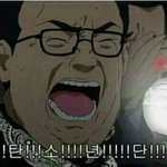 [방탄소년단] 심장 떨려서 아파트 <b>부실</b>꺼같다