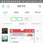 [방탄소년단] 후화<b>후우</b>맘