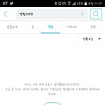 [방탄소년단] 나 어뜨캐ㅠㅠㅠ 요술<b>램프</b>쓴는사람 나좀 도와주ㅠㅠㅠㅠ