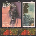 [EXO] 야 24시간후에 <b>비가</b>와 나옴 개떨려