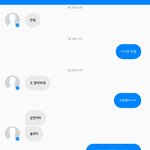 [드루와] 야 너네라면 이거 답 할거임 ..?