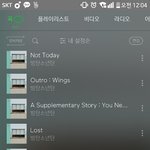 [방탄소년단] 섭 터졌다