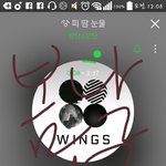 [방탄소년단] <b>서버</b> 터진거