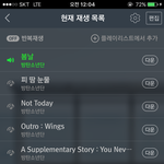 [방탄소년단] <b>재생</b>및 플레이리스트 끝!!!!!