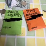 나 입금할 때 ㅈㄴ <b>철저</b>함