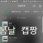 [방탄소년단] 슴밍<b>목록</b> 만드느라
