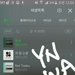 [방탄소년단] 리스트 <b>완성</b>!!