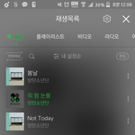 [방탄소년단] 불타 이번꺼야 <b>영포</b>꺼야