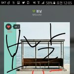 [방탄소년단] <b>랩</b>