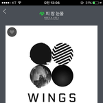 [방탄소년단] 접속<b>지연</b>이래