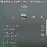 [방탄소년단] 이곡에서 안무를 어떻게할까ㅜㅜㅜ