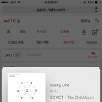 [EXO] 스밍인증 각인데 <b>미친년</b>들 진짜 답없어