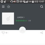 [방탄소년단] ???멜롱???