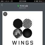 [방탄소년단] 이거이거 스밍하고있는거 맞지??ㅠ