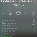 [방탄소년단] 이부분 조카좋다