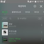 [방탄소년단] 이삐들들어<b>와바</b>ㅏ!!!