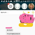 [방탄소년단] 친구한테 인정받음