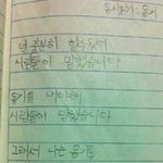 <b>갠적</b>으로 이 글귀? 엄청 조아함