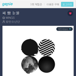 [방탄소년단] 렉먹어서 이제 <b>피땀</b>...ㅎㅎ