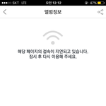 이삐들 어뚷게ㅠㅜㅜㅜ나 멜롱이 <b>안도</b>ㅑㅠㅜㅜㅠ뮤비만 돌리고있어 ㅠㅜㅠ퓨