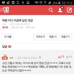 [EXO] 어그로상대하지말고 이글<b>가보</b><b>셈</b>