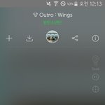 [방탄소년단] 멜1론 <b>서버</b>터진다;;;