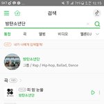 [방탄소년단] <b>서양</b>수박 렉걸리는 이삐들아