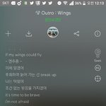[방탄소년단] <b>아우</b>트로풀가사ㅠㅠㅠㅠㅠㅠ
